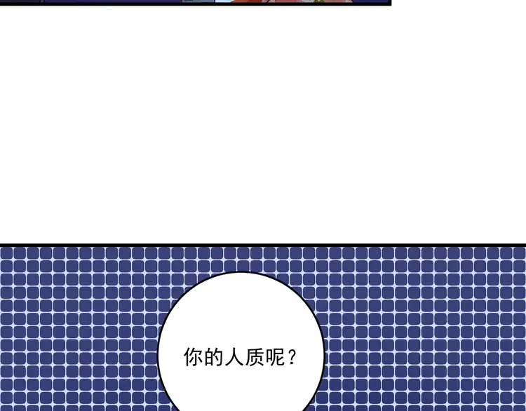 我的成就有点多116 第114话 解救人质