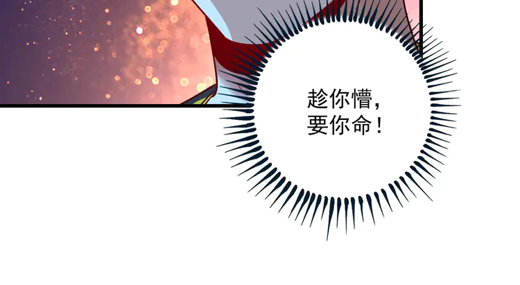 我的成就有点多116 第114话 解救人质