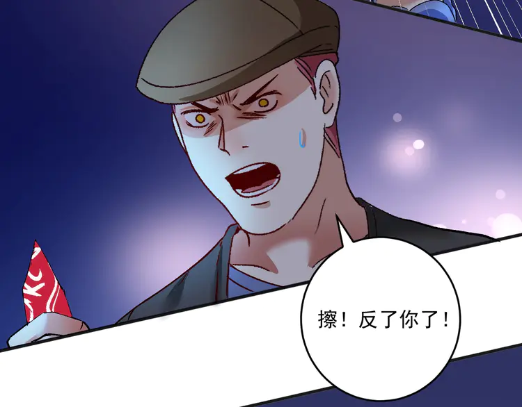 我的成就有点多116 第114话 解救人质