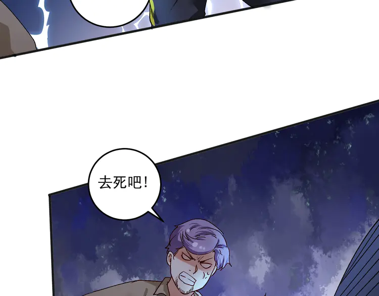 我的成就有点多116 第114话 解救人质