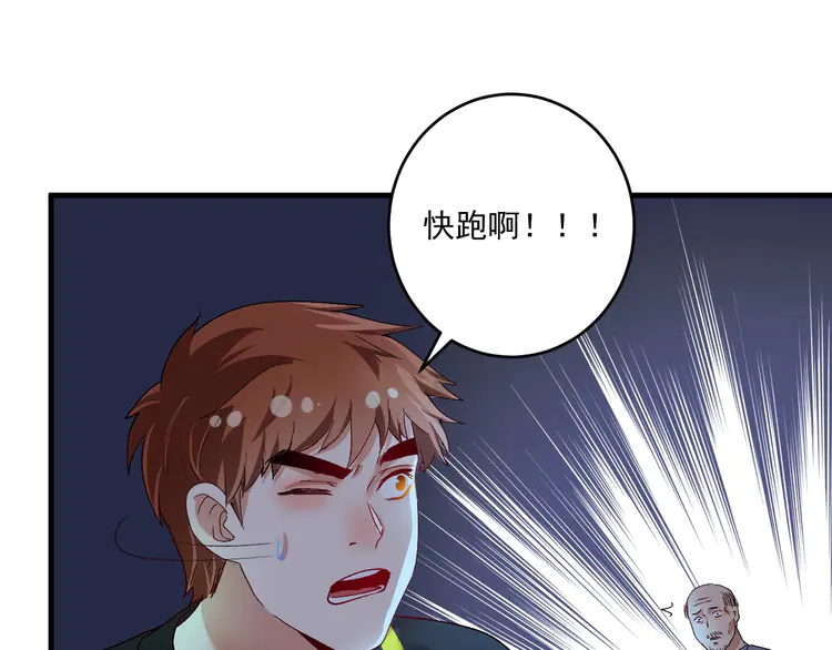 我的成就有点多116 第114话 解救人质