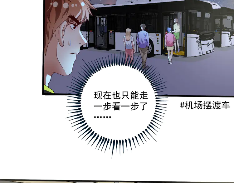 我的成就有点多116 第114话 解救人质