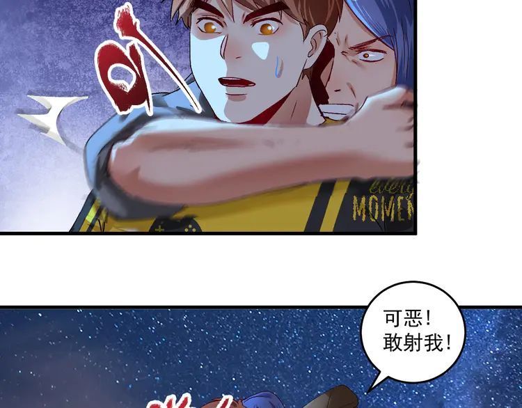 我的成就有点多116 第114话 解救人质
