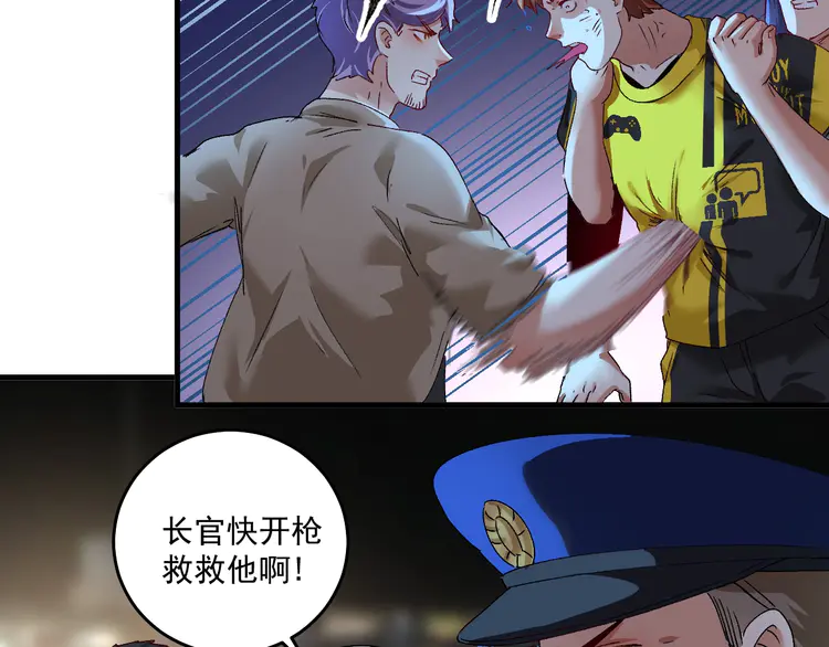 我的成就有点多116 第114话 解救人质