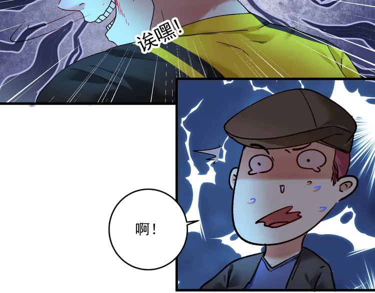 我的成就有点多117 第115话 激斗！