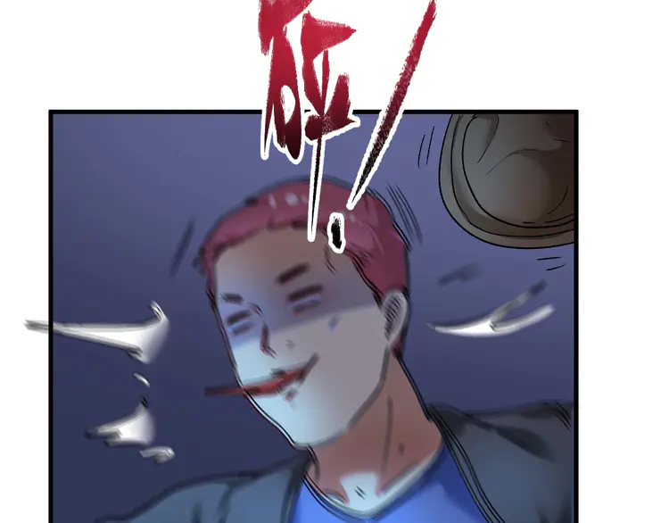 我的成就有点多117 第115话 激斗！