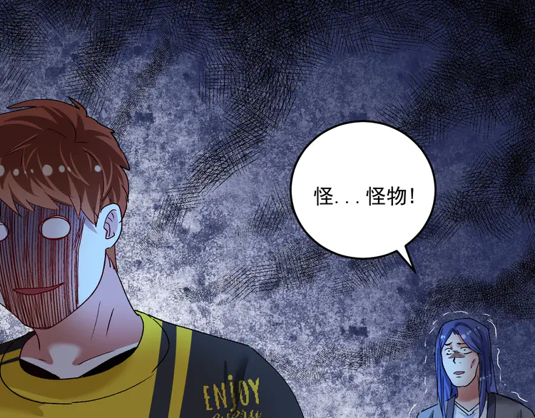 我的成就有点多117 第115话 激斗！