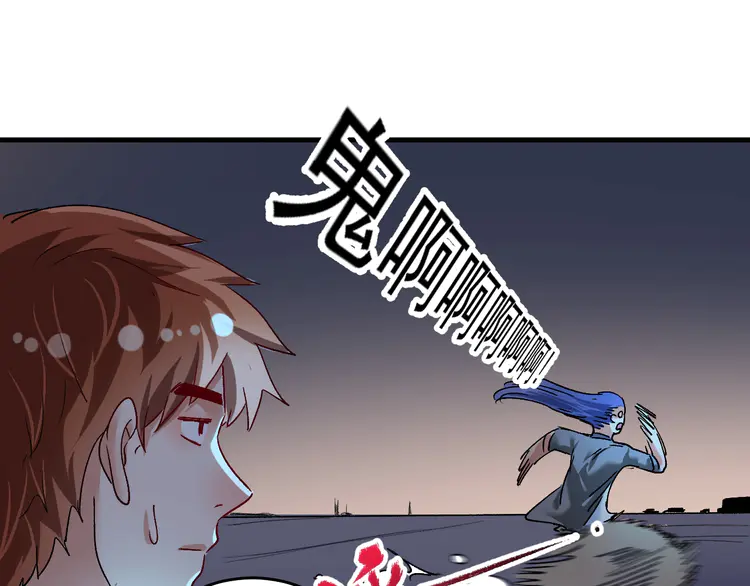 我的成就有点多117 第115话 激斗！
