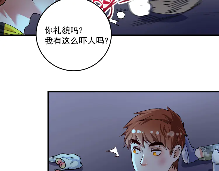 我的成就有点多117 第115话 激斗！