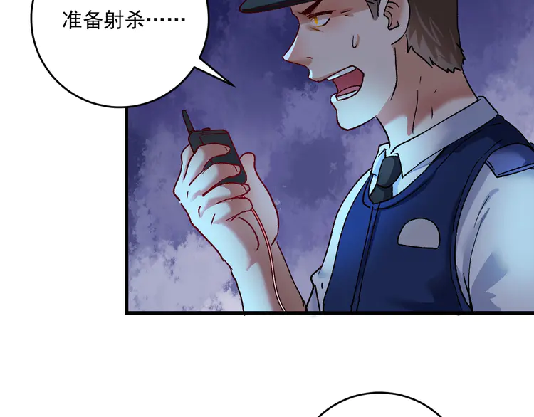 我的成就有点多117 第115话 激斗！