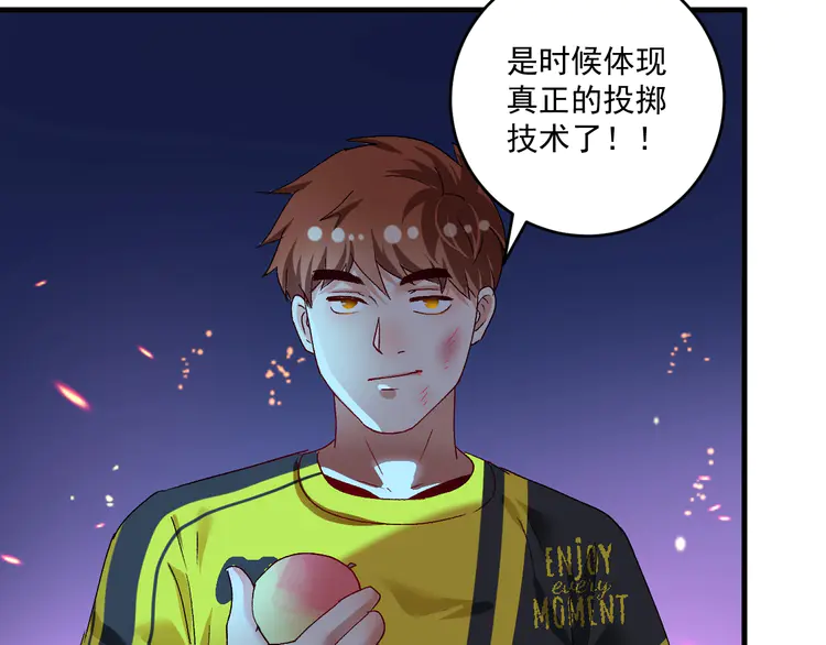 我的成就有点多117 第115话 激斗！