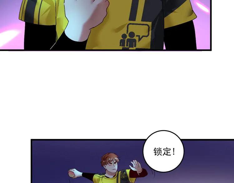 我的成就有点多117 第115话 激斗！