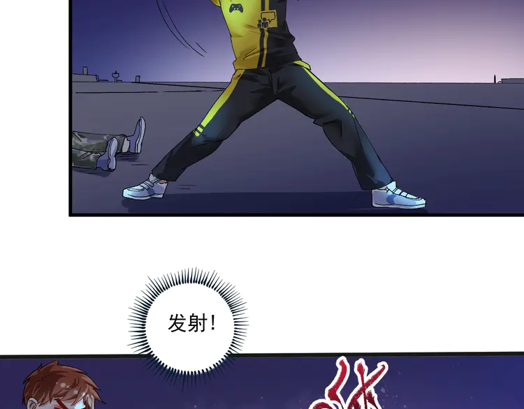 我的成就有点多117 第115话 激斗！