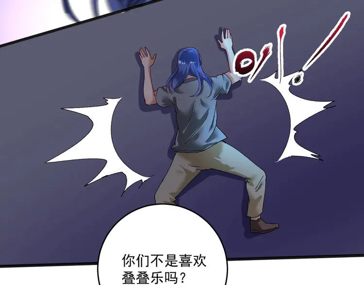 我的成就有点多117 第115话 激斗！