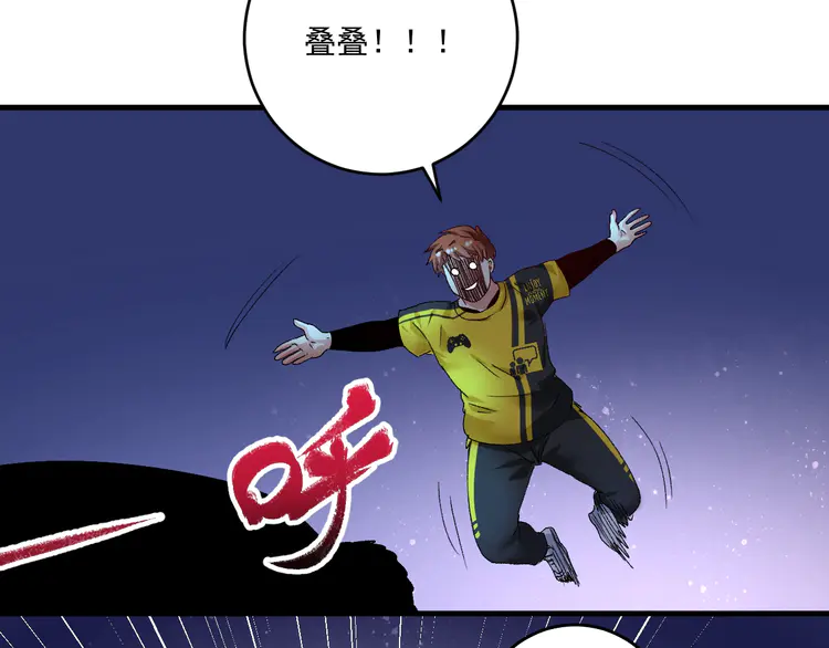 我的成就有点多117 第115话 激斗！