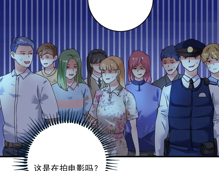 我的成就有点多117 第115话 激斗！