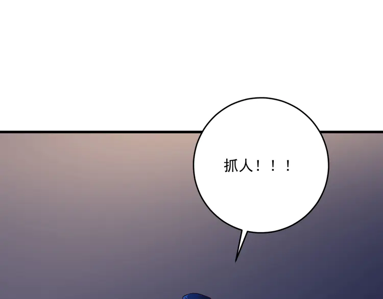 我的成就有点多117 第115话 激斗！