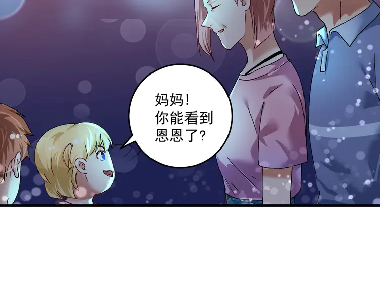 我的成就有点多117 第115话 激斗！