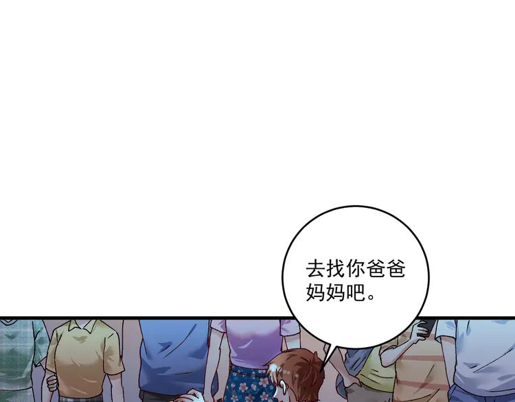 我的成就有点多117 第115话 激斗！
