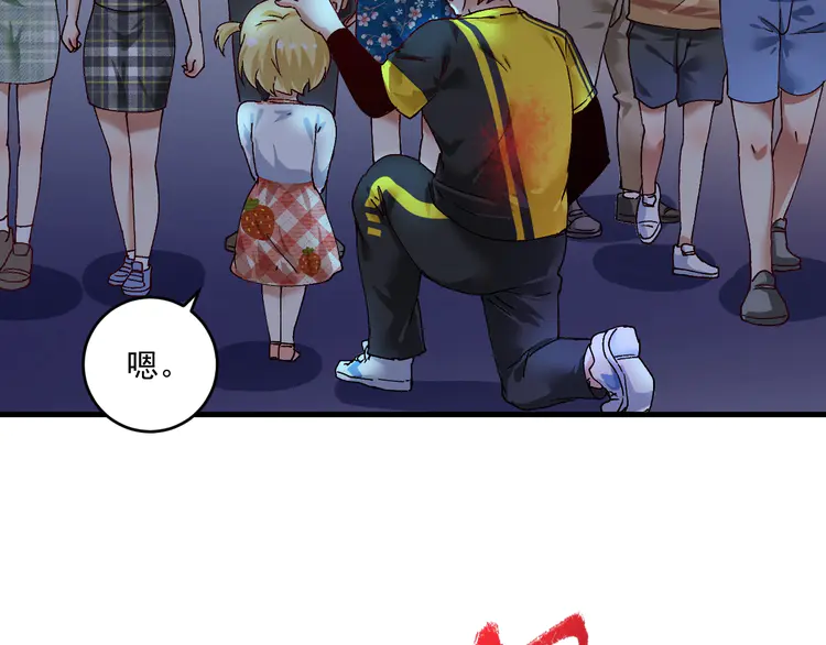 我的成就有点多117 第115话 激斗！