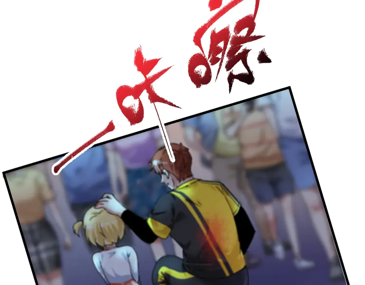 我的成就有点多117 第115话 激斗！