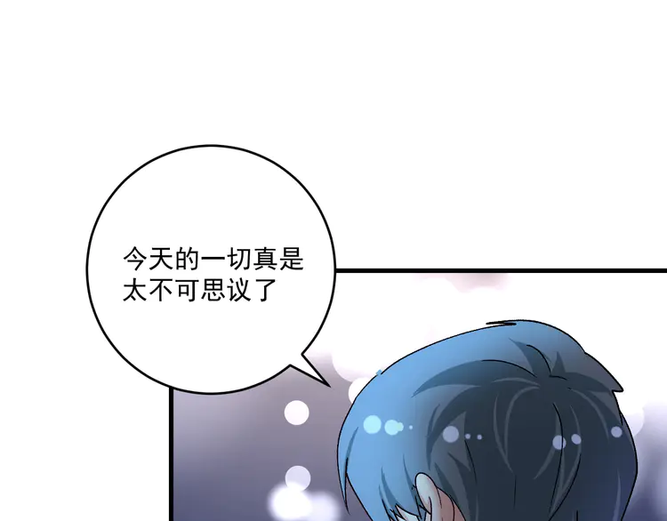 我的成就有点多117 第115话 激斗！