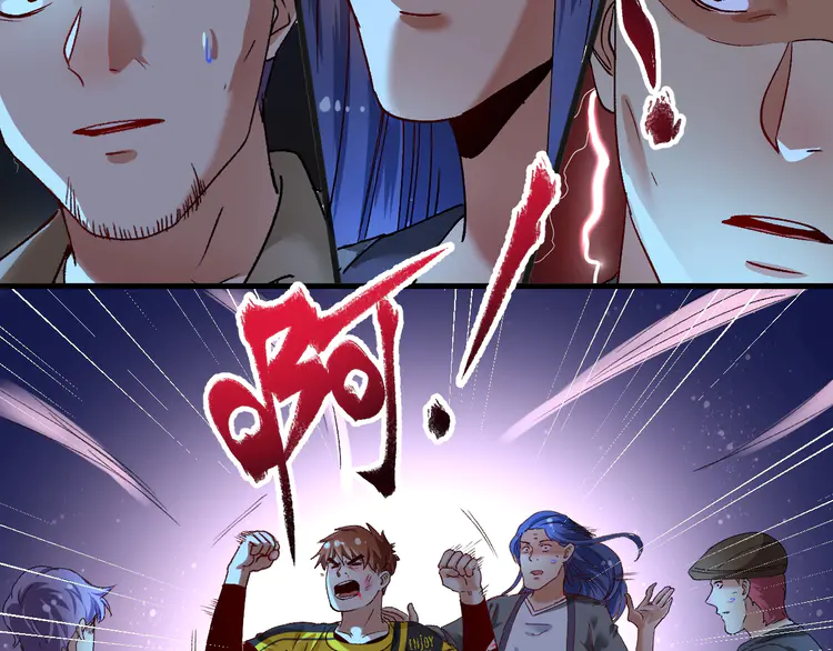 我的成就有点多117 第115话 激斗！