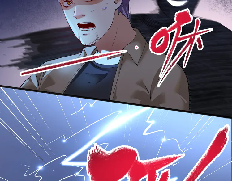 我的成就有点多117 第115话 激斗！