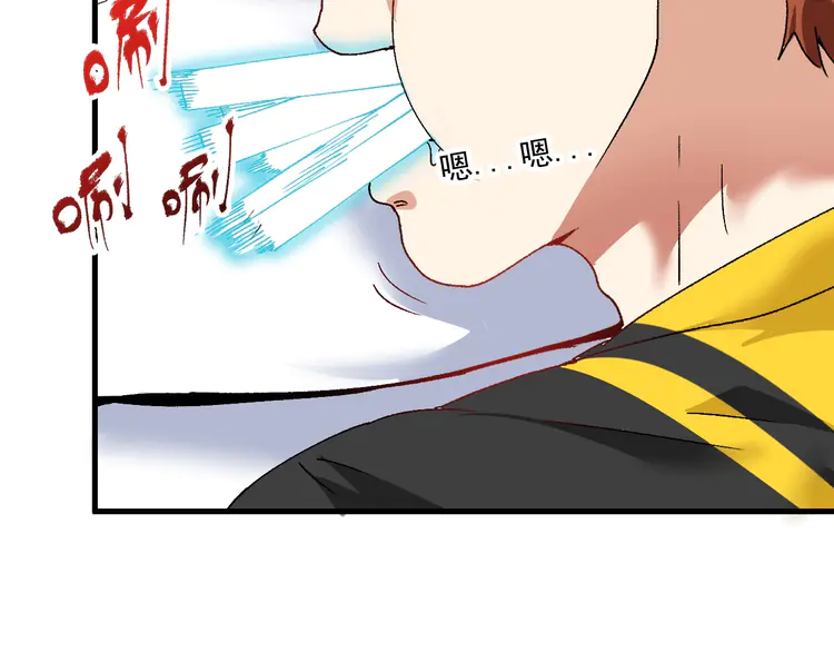 我的成就有点多118 第116话 尘埃落定