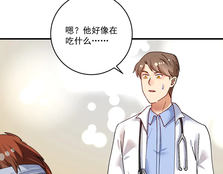 我的成就有点多118 第116话 尘埃落定