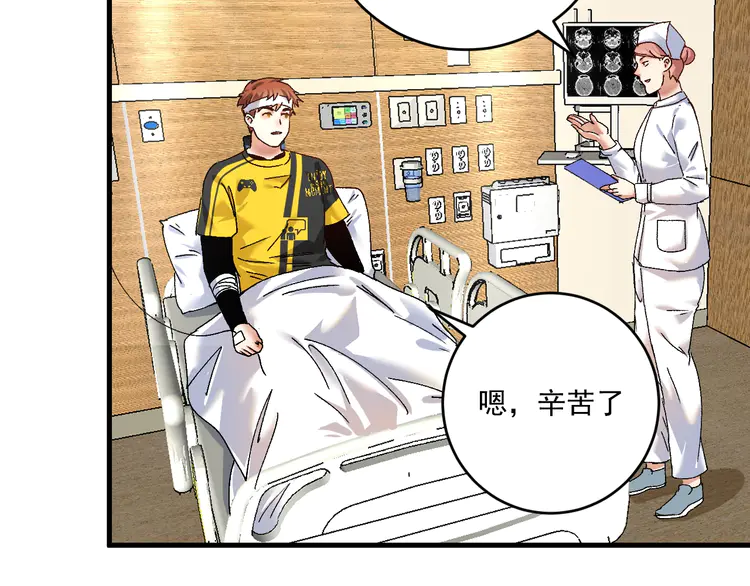 我的成就有点多118 第116话 尘埃落定