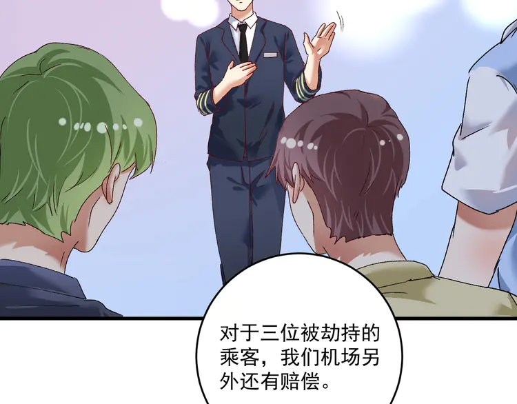 我的成就有点多118 第116话 尘埃落定