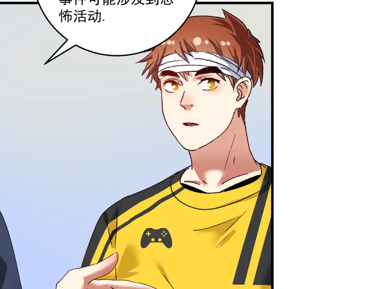 我的成就有点多118 第116话 尘埃落定