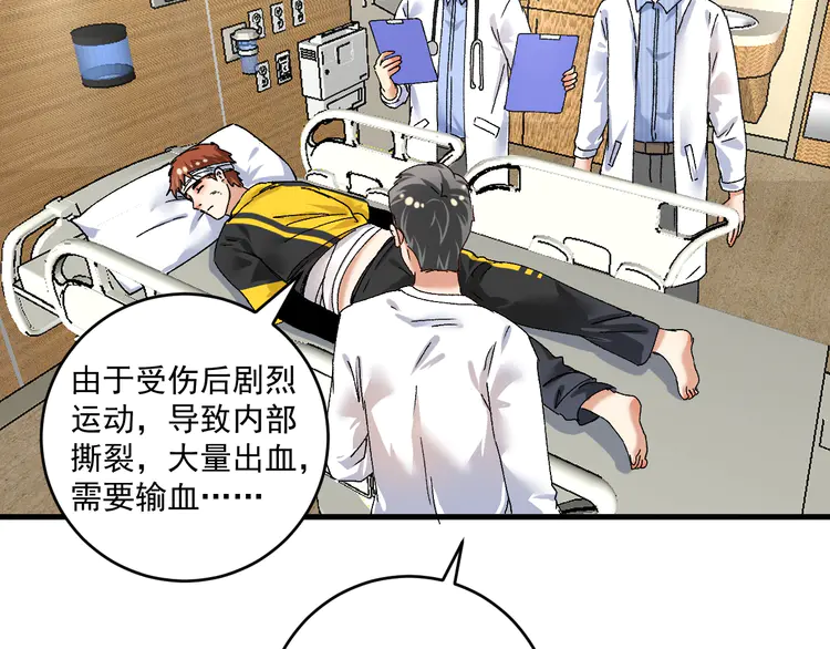 我的成就有点多118 第116话 尘埃落定