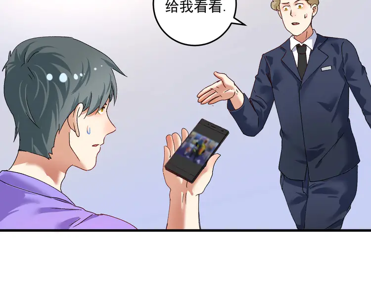 我的成就有点多118 第116话 尘埃落定