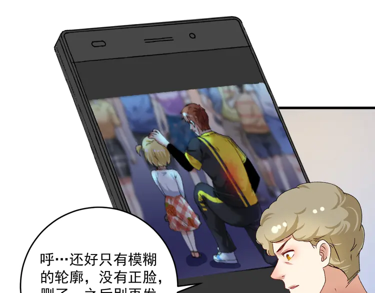 我的成就有点多118 第116话 尘埃落定