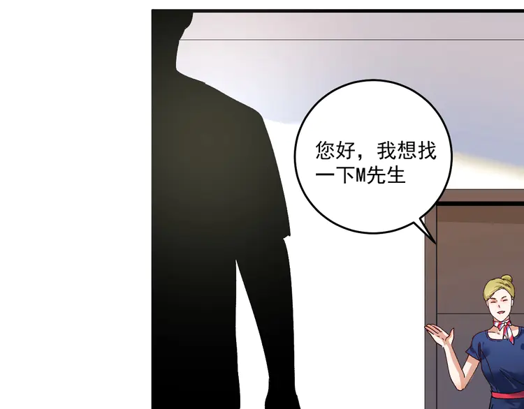 我的成就有点多118 第116话 尘埃落定