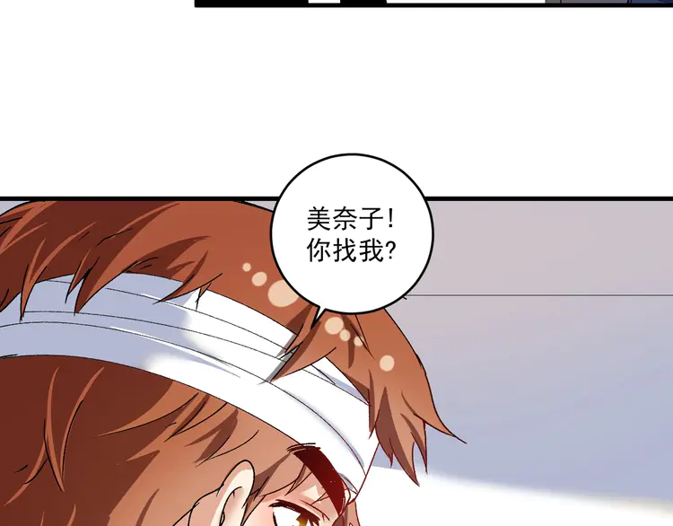我的成就有点多118 第116话 尘埃落定