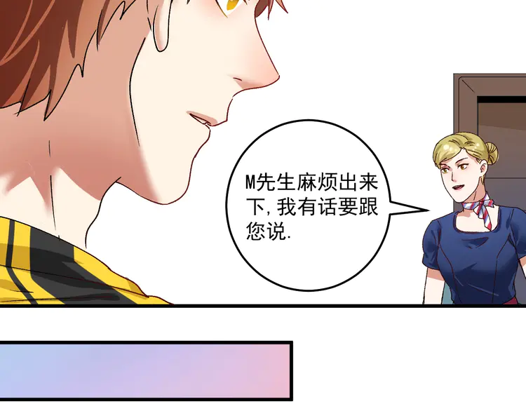我的成就有点多118 第116话 尘埃落定