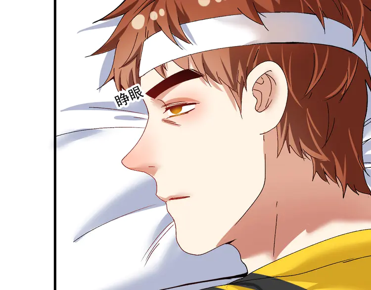 我的成就有点多118 第116话 尘埃落定