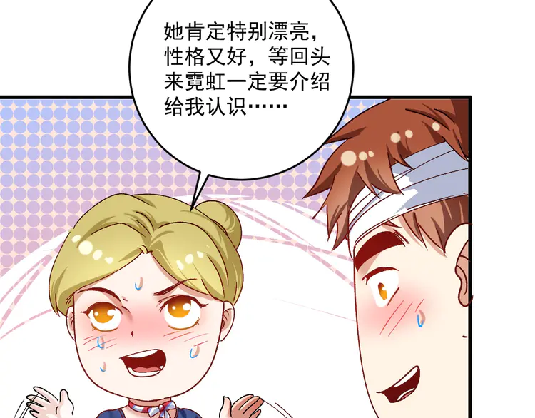 我的成就有点多118 第116话 尘埃落定