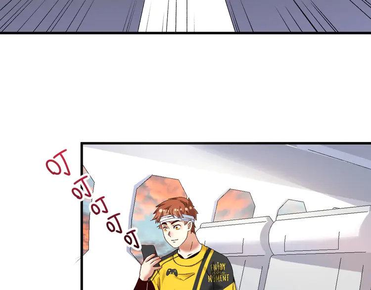 我的成就有点多119 第117话 山海奇人
