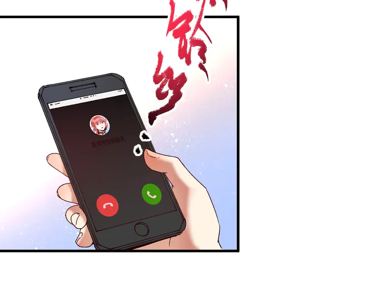我的成就有点多119 第117话 山海奇人