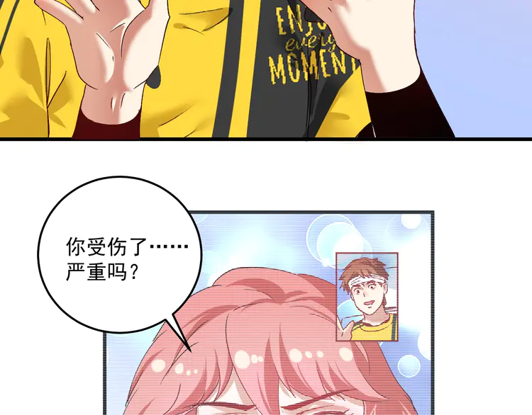我的成就有点多119 第117话 山海奇人
