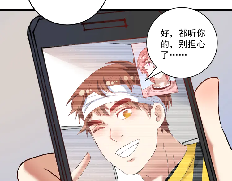 我的成就有点多119 第117话 山海奇人
