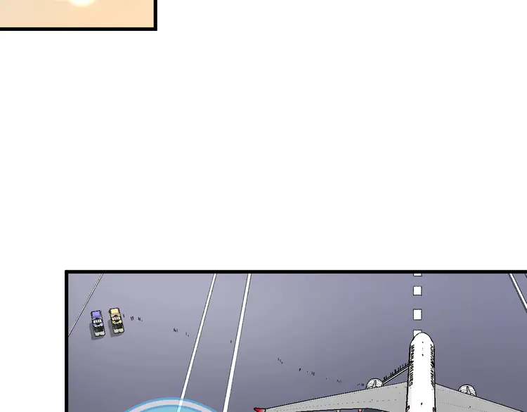 我的成就有点多119 第117话 山海奇人