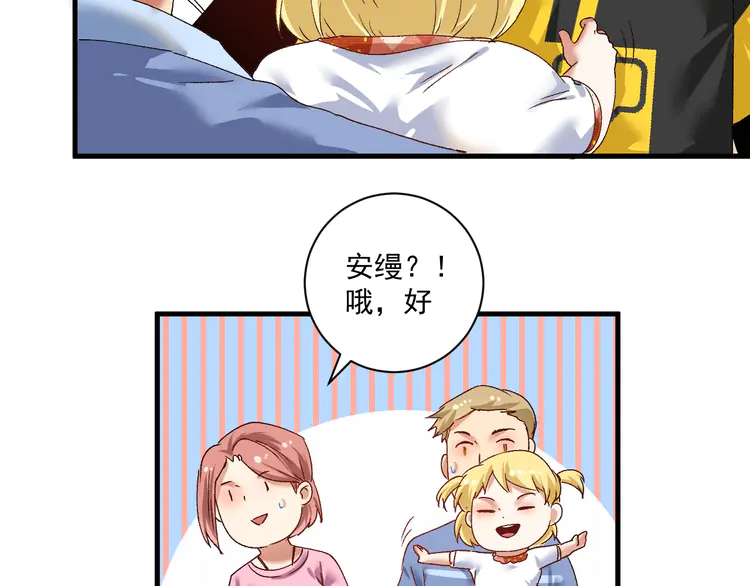 我的成就有点多119 第117话 山海奇人