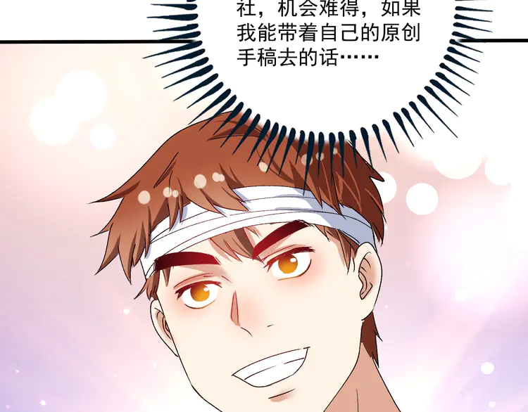 我的成就有点多119 第117话 山海奇人