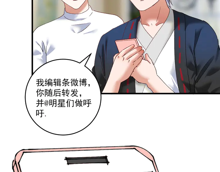 我的成就有点多119 第117话 山海奇人