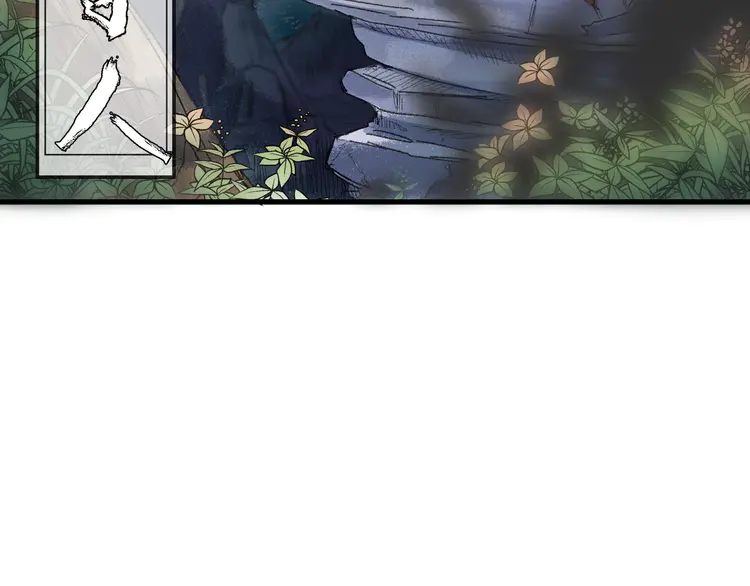 我的成就有点多119 第117话 山海奇人